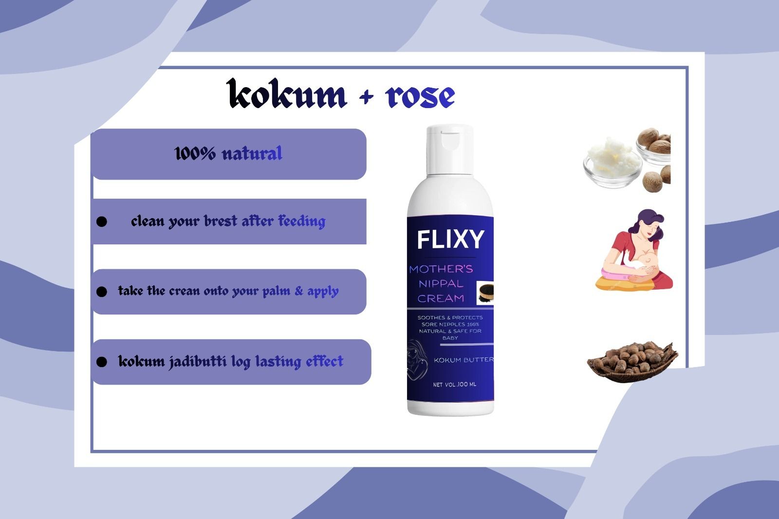 kokum breast nippal care cream| smoothning nippal Organic Nipple Cream