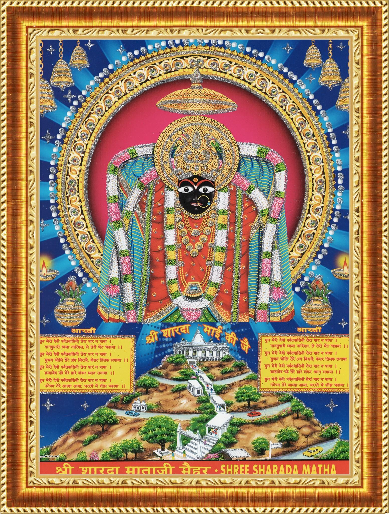 Shree Sarada Mata 230 inch Digital