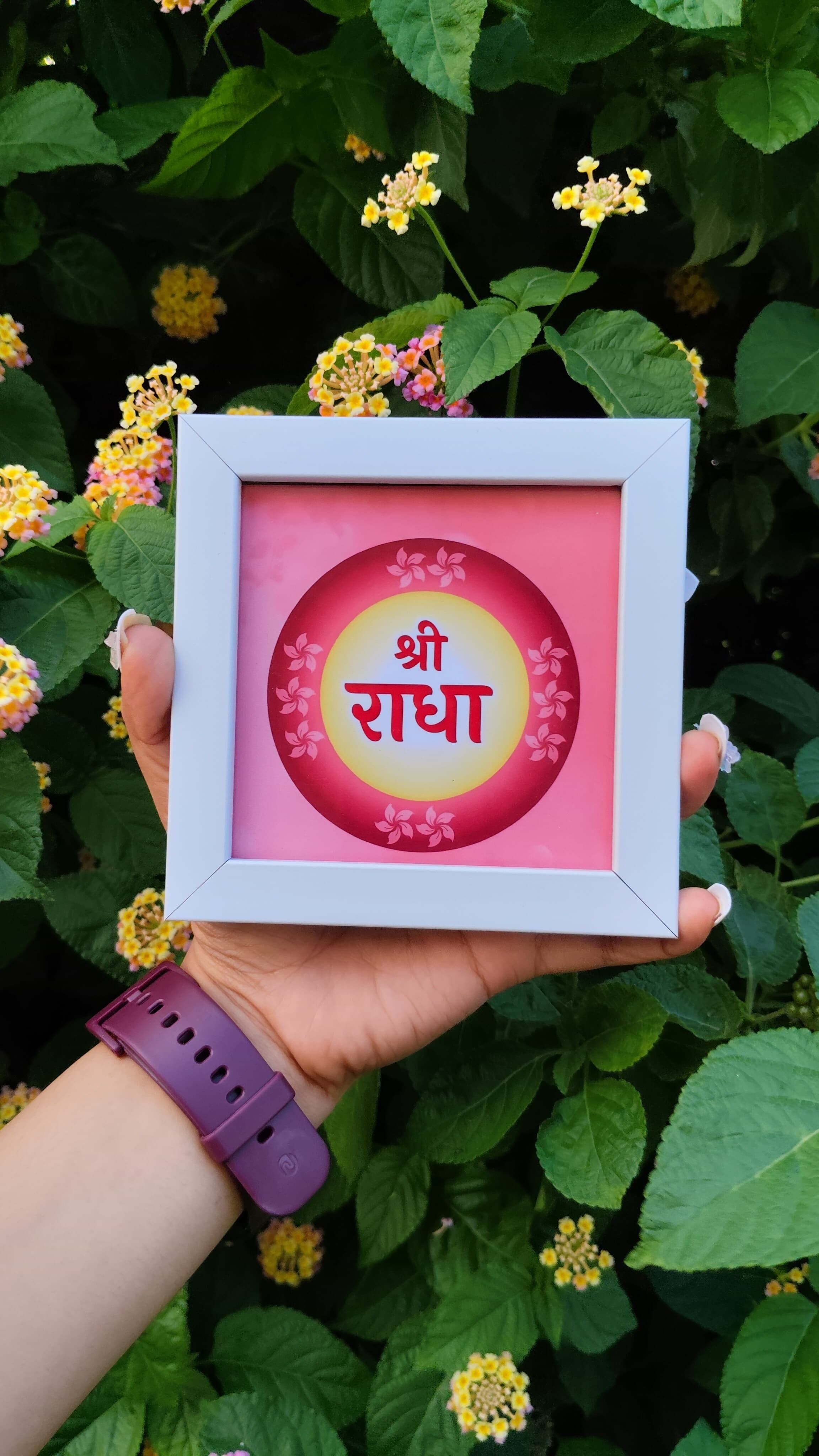 Radha Name Religious Frame