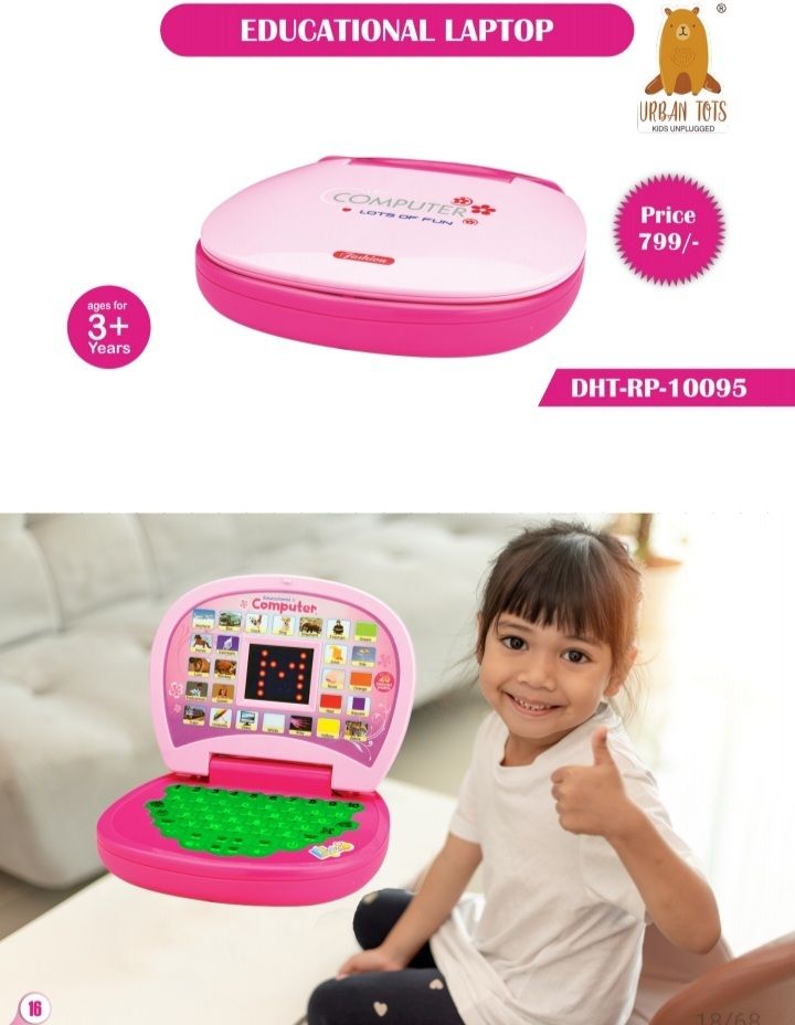 EDUCATIONAL LAPTOP