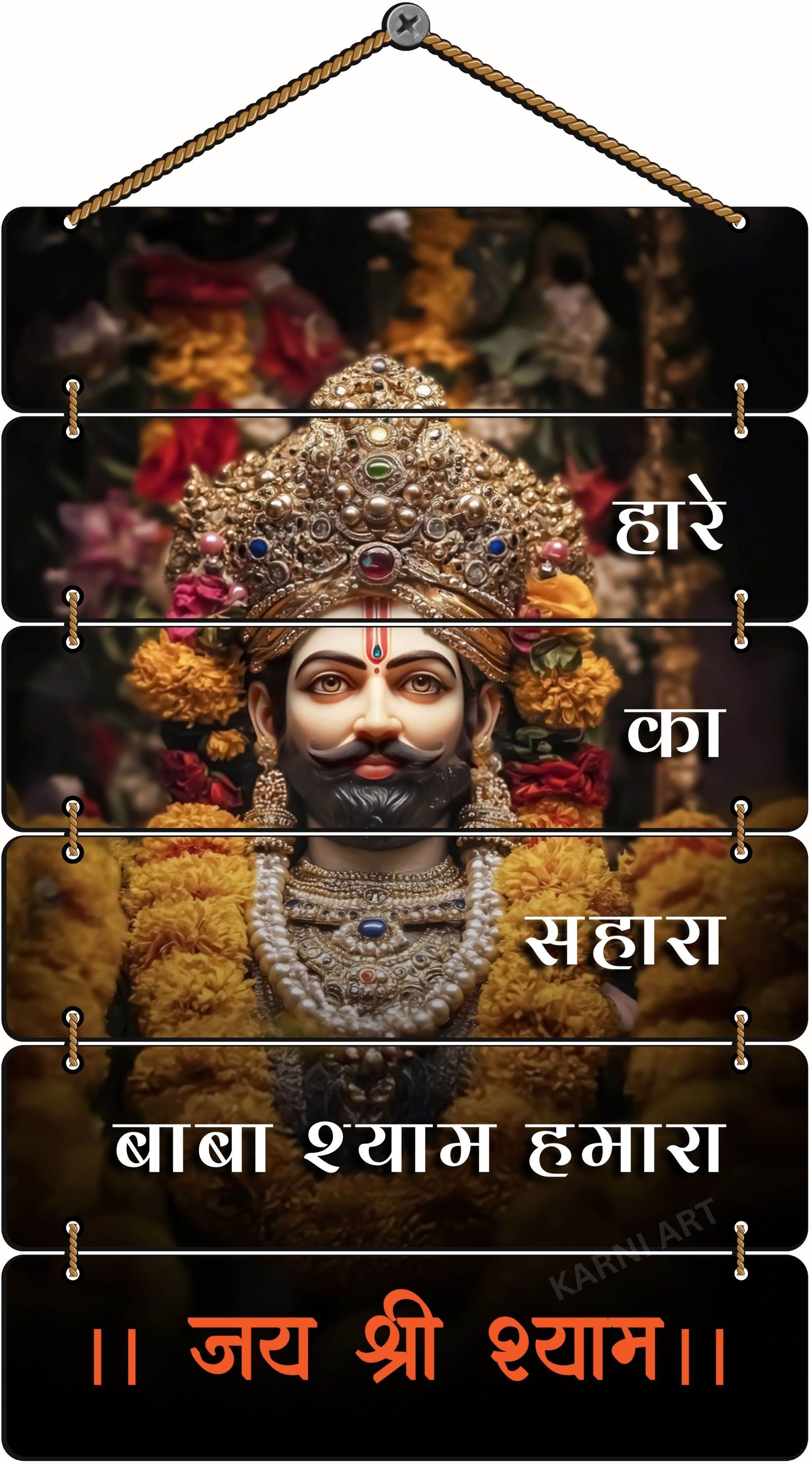 Baba Khatu Shyam Wall Hanging for Religious Home, Puja Room & Living Room, gifts Digital Reprint 30 inch x 12 inch Painting