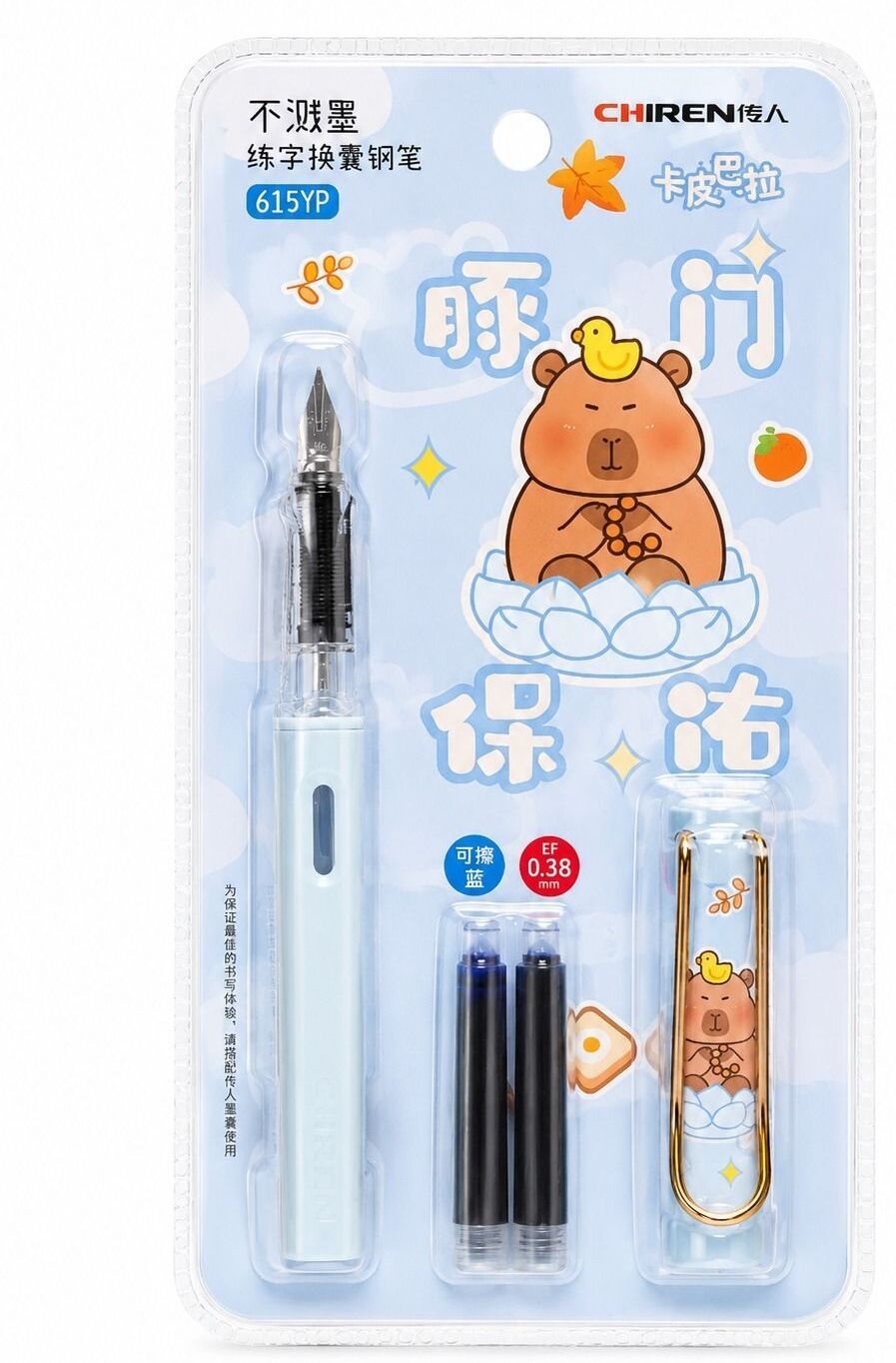 neza Capybara Ink Cartridge-picture-12