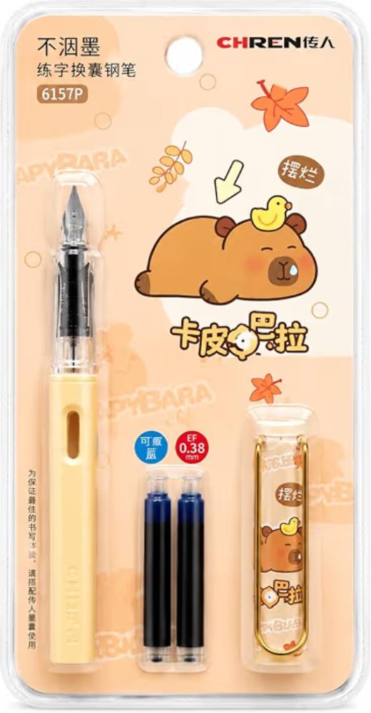 shyam Ink Ball Pen-picture-26