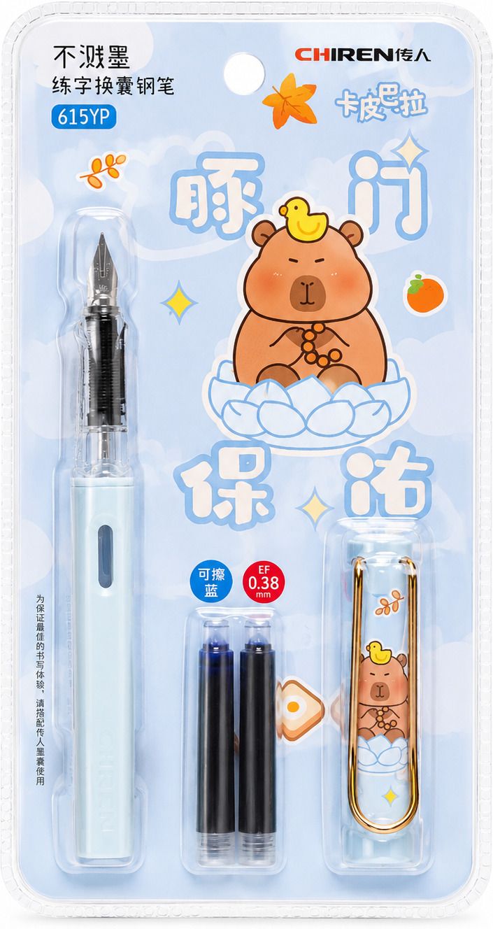 funbrella Cute Bear Stationery Ink Cartridge-picture-10