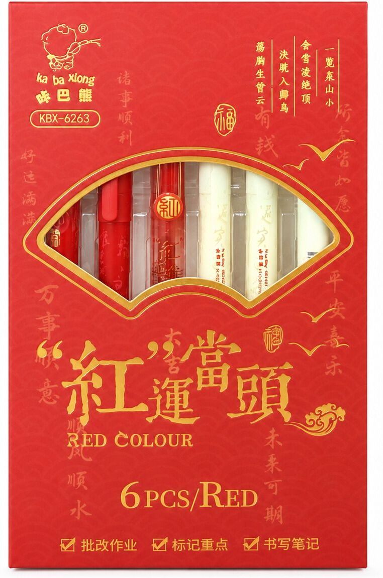 neza Lucky Red Collection Ball Pen-picture-15