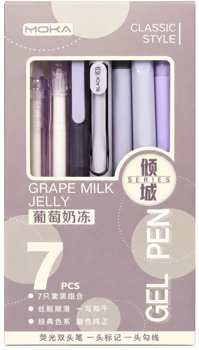 neza Grape Milk Jelly Gel Pen-picture-13
