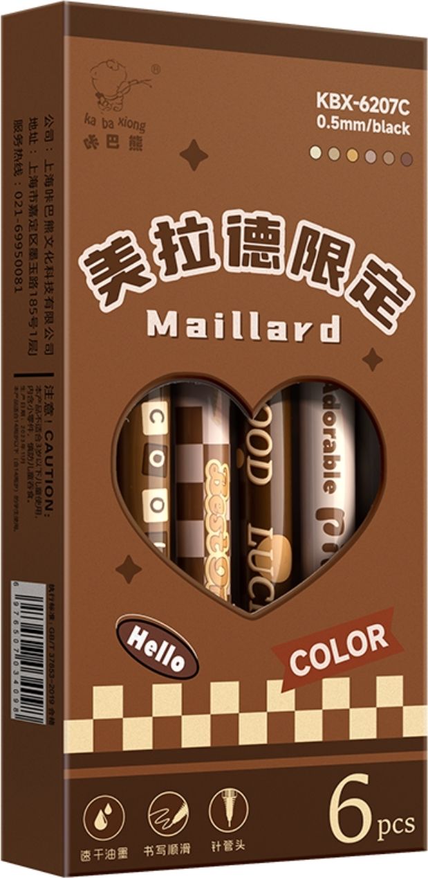mpd enterprise MAILLARD Gel Pen-picture-23