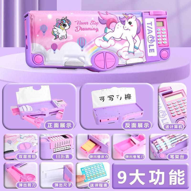 Multiple Button Operated 2-Side Storage Capacity Magnetic Locks Lid Pencil Box With Stationery Tools & Calculator,, Price For 1Pc | RP1190(J) Art Plastic Pencil Box-image-35