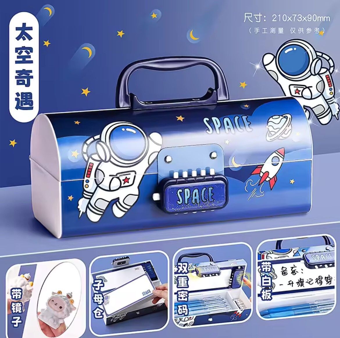 Space Astronaut Dual Password Protected Suitcase type Pencil Box For Kids Their Daily Uses With More Storage Space, Price For 1 Empty Case, RP1350-3 Art Plastic Pencil Box-image-38