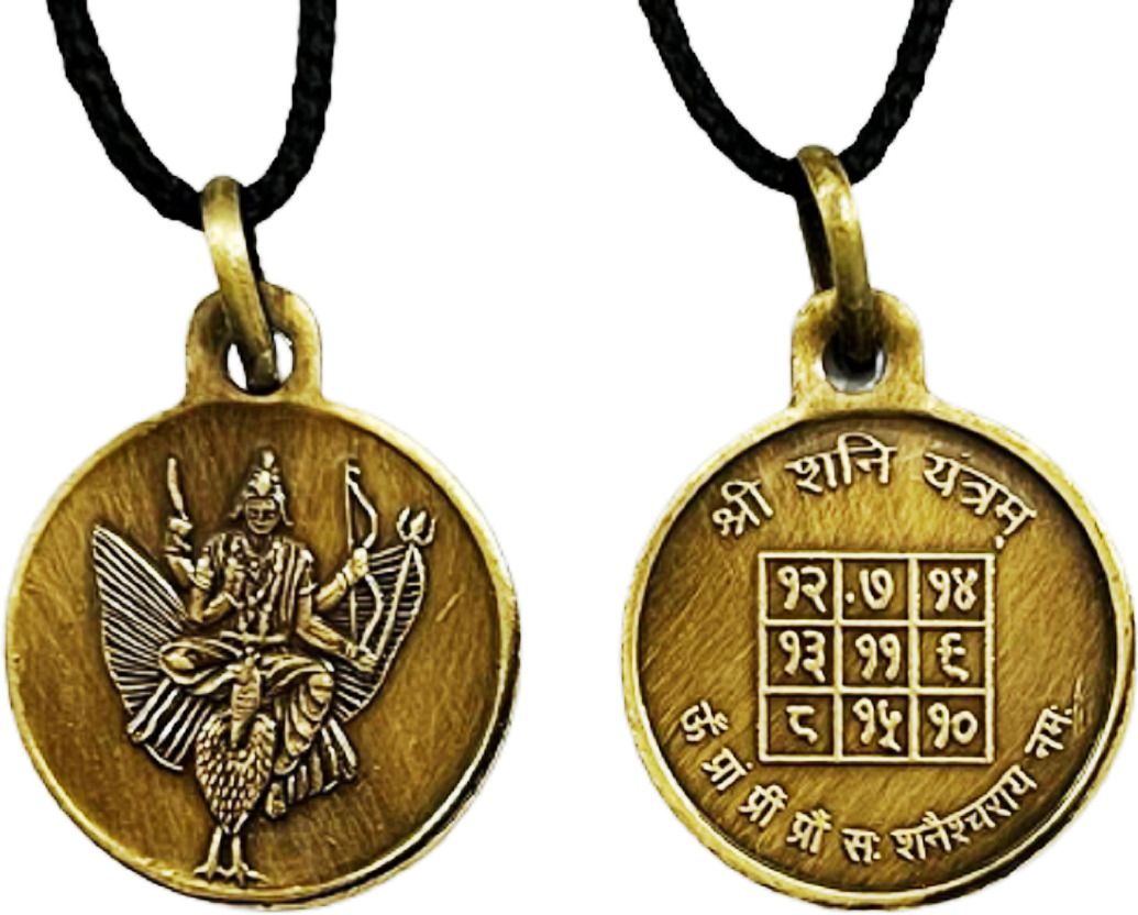Shri Shani Yantra Locket | Pendant In Pure Brass (Oxidized Finish) (1 Pc) Brass Pendant-image-26