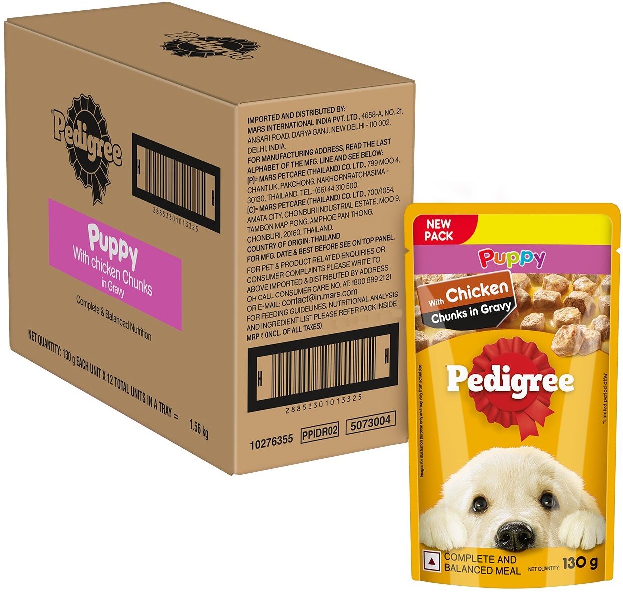 Pedigree Puppy Wet Dog Food with Chicken Chunks in G Pedigree Puppy Wet Dog Food with Chicken Chunks in G