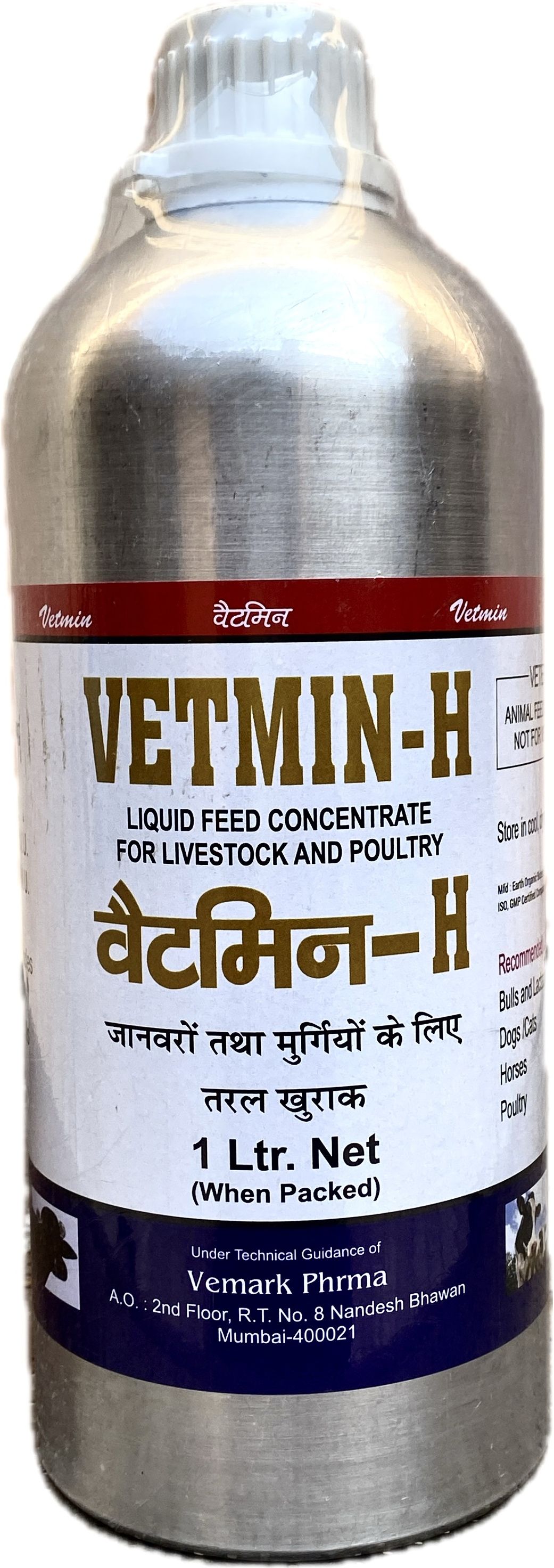 aura pet Vitamin-H 1L Pet Health Supplements-picture-20