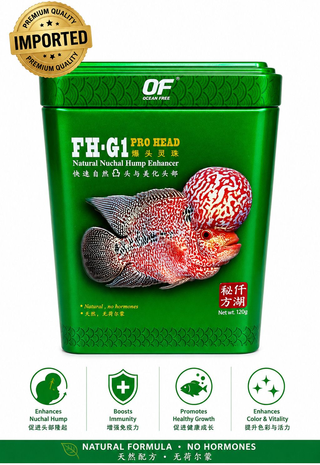Ocean Free FHG1 (Imported )Flowerhorn food Fish, Shrimp 0.12 kg Dry All Life Stages, Adult, New Born, Senior, Young Fish Food-image-41