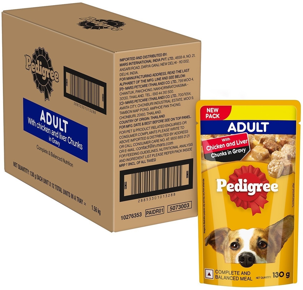 Pedigree Adult Wet Dog Food Chicken & Liver Chunks in Gravy (Pack of 12)