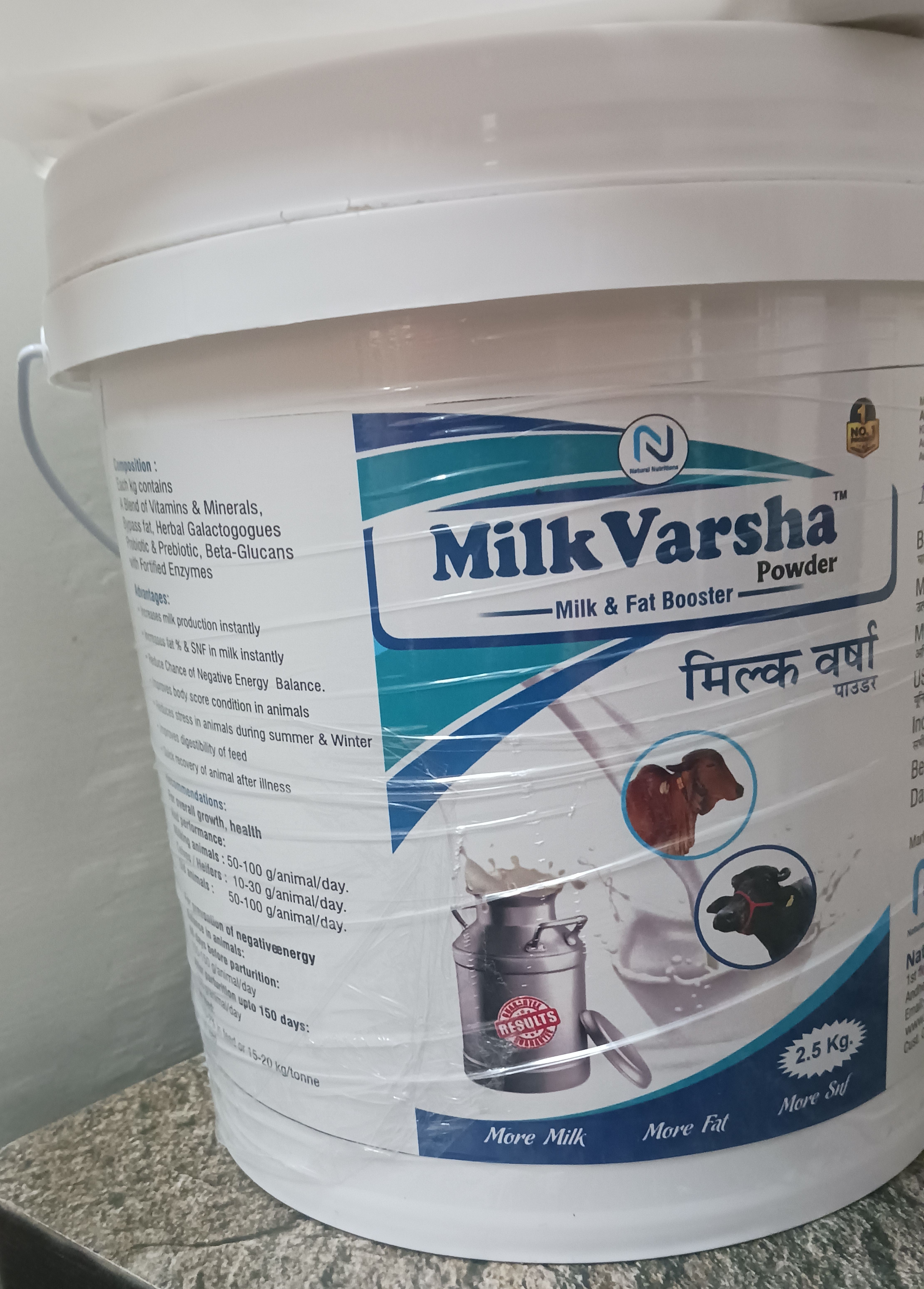Milk Varsha Powder 2.5 Kg 2.6 kg Dry All Life Stages Cow Food-picture-12
