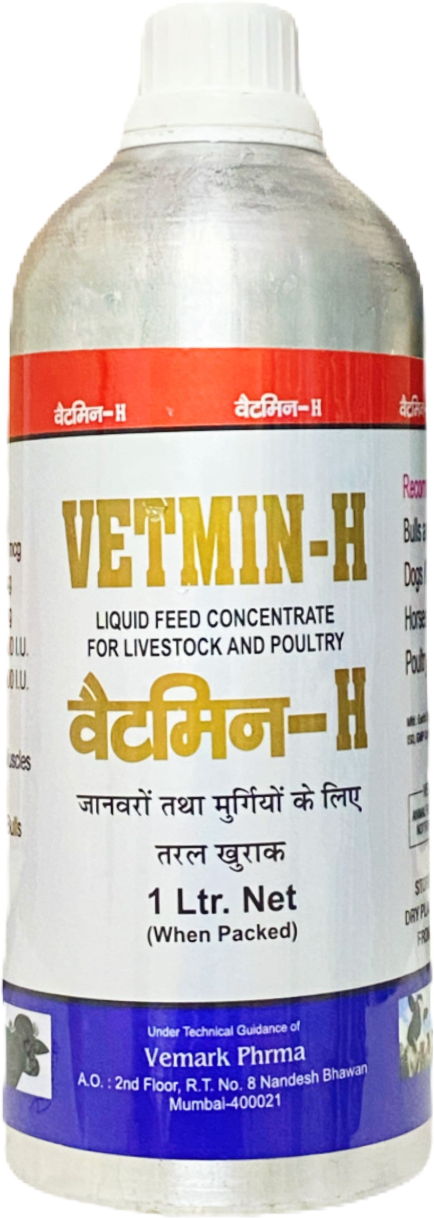 aura pet Vetmin-H Liquid Feed Concentrate Pet Health Supplements image 1