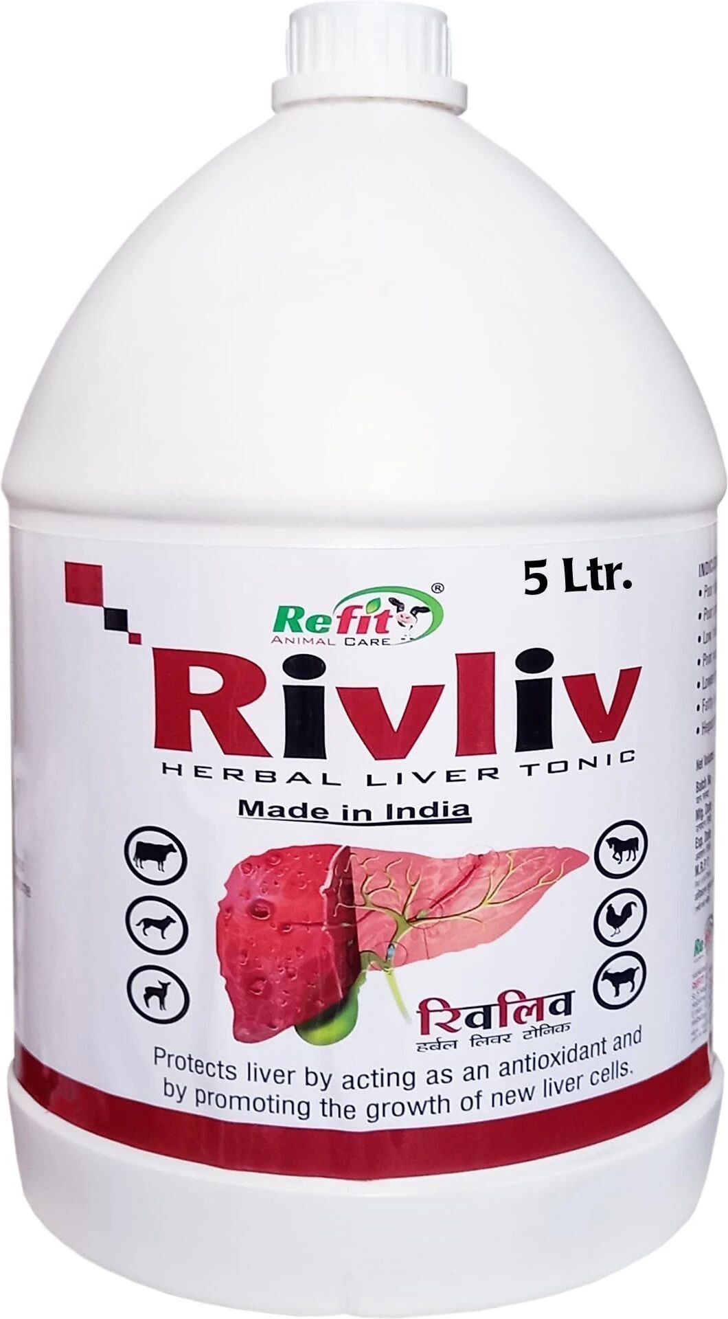 refit animal care Herbal Liver Tonic for Cow, Goat, Cattle, Buffalo & Sheep Pet Health Supplements-picture-15
