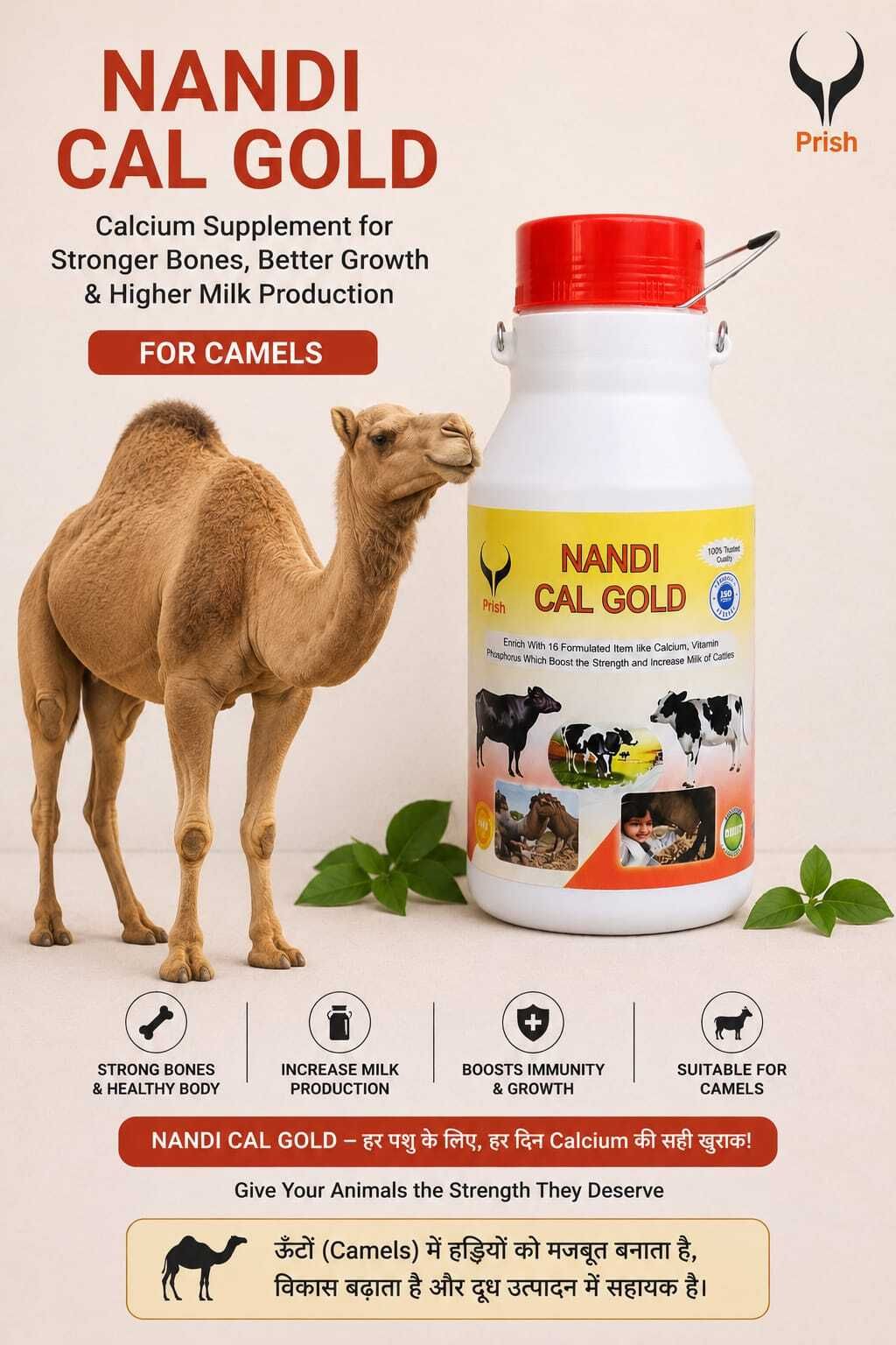 prisha Nandi Horse 5 lit Calcuim Supplement For gain the muscles and strong bones Pet Health Supplements-picture-24