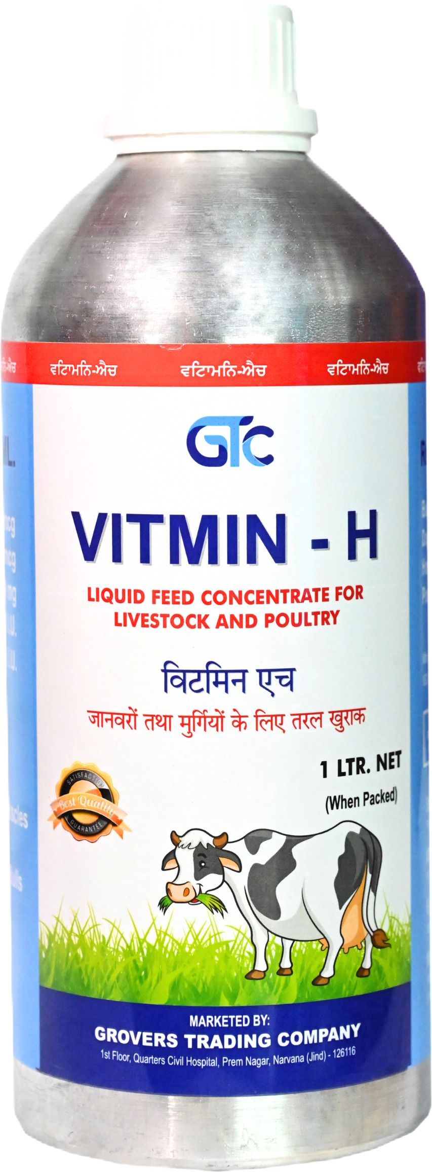 aura pet Vitmin-H 1L Pet Health Supplements-picture-41