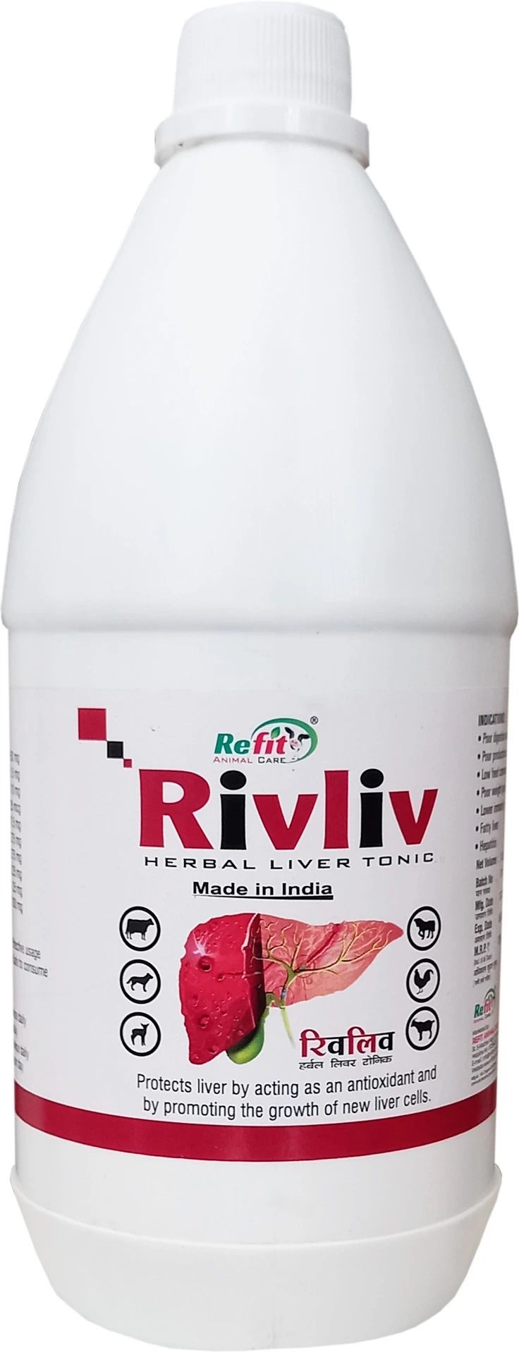 refit animal care Herbal Liver Tonic for Goat, Cow, Cattle, Buffalo & Sheep Pet Health Supplements-picture-36