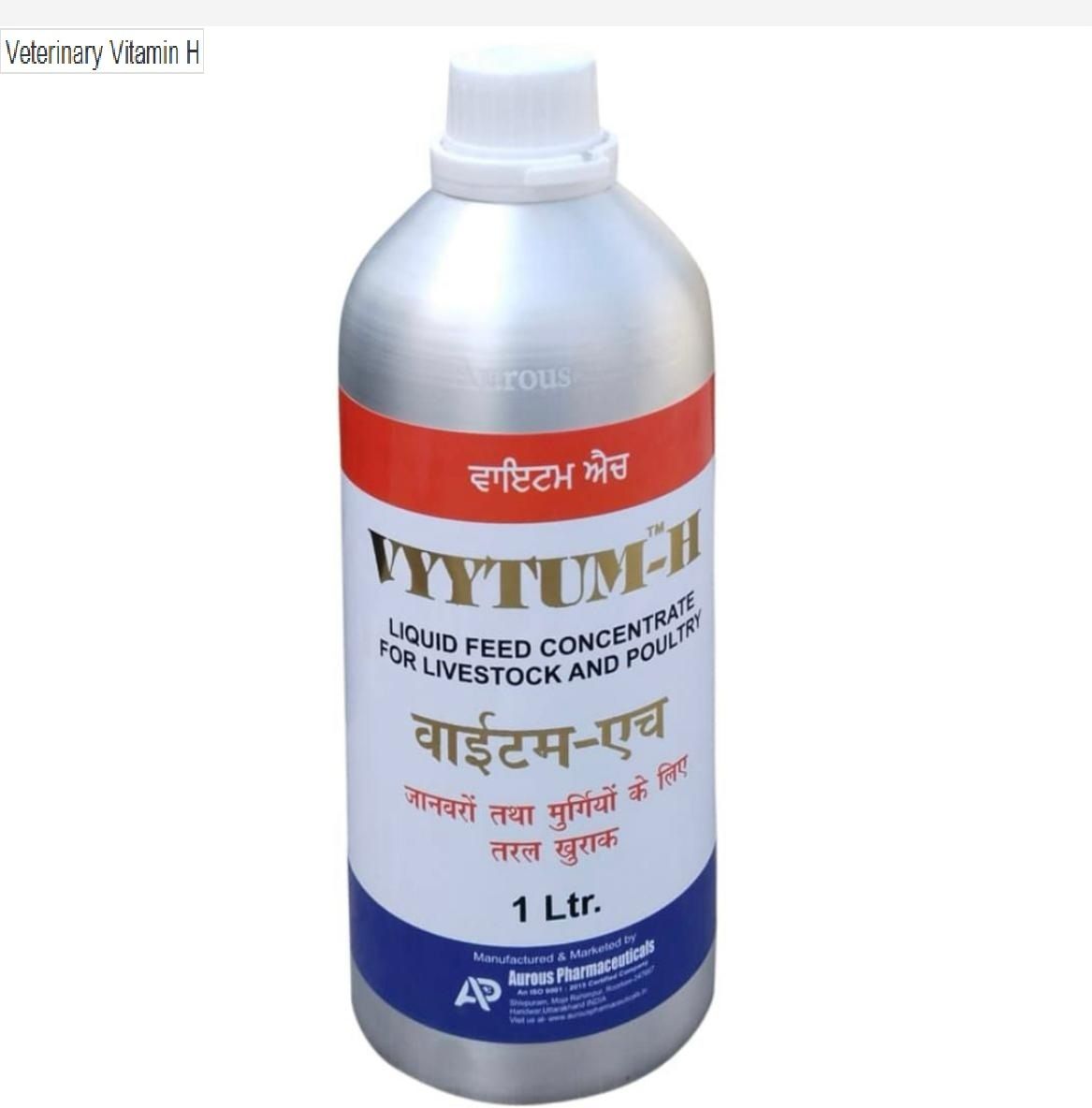 Veterinary Vitamin H Specially Udder Growth-1000 ML Pet Health Supplements