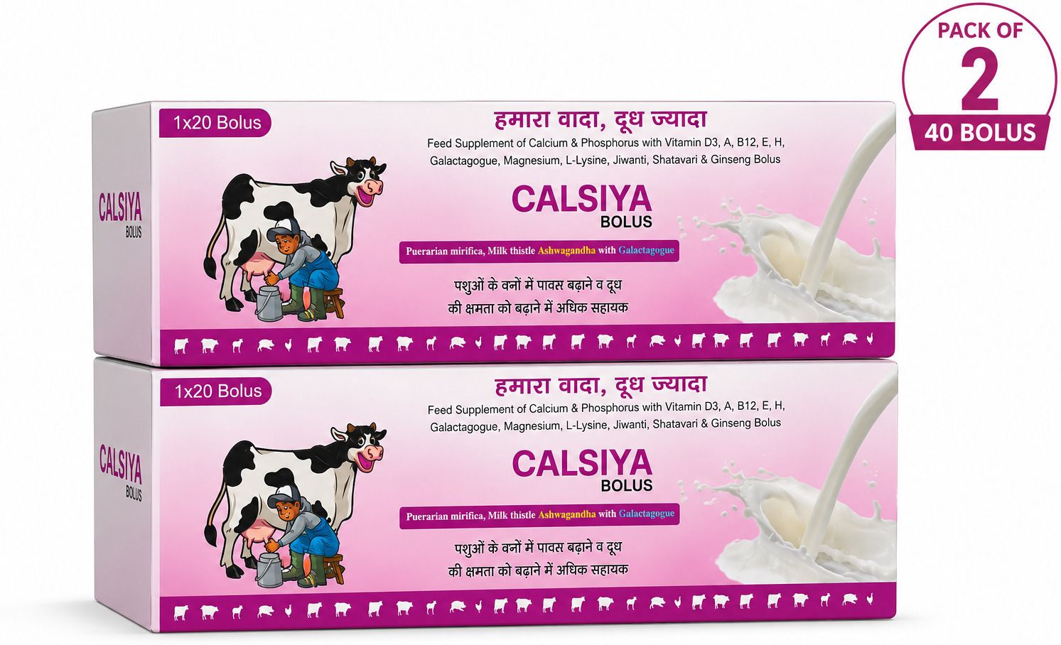calsiya 40 BOLUS FOR MILK INCREASE Pet Health Supplements-picture-38