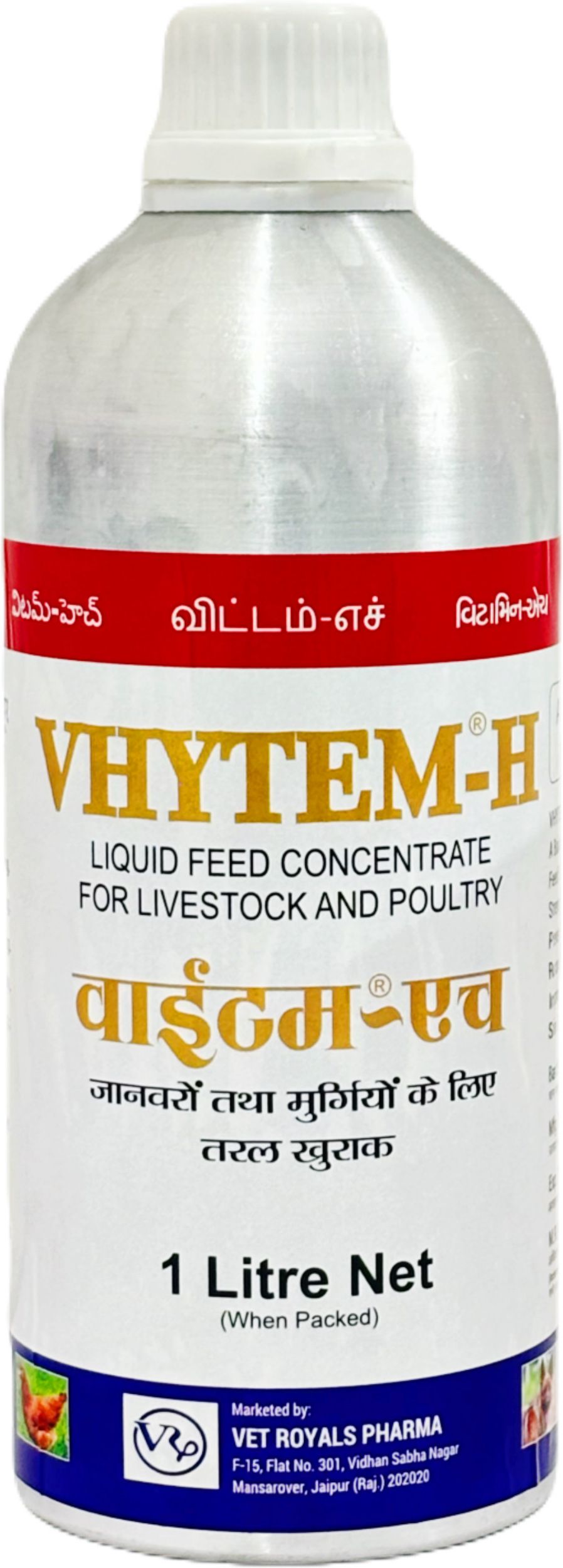 H Liquid Feed Concentrate Pet Health Supplements Pet Health Supplements