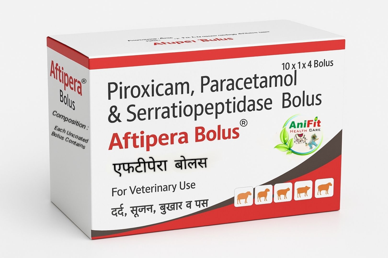 AftiperaBolus pack of 10 Strips 4 Bolus Pet Health Supplements
