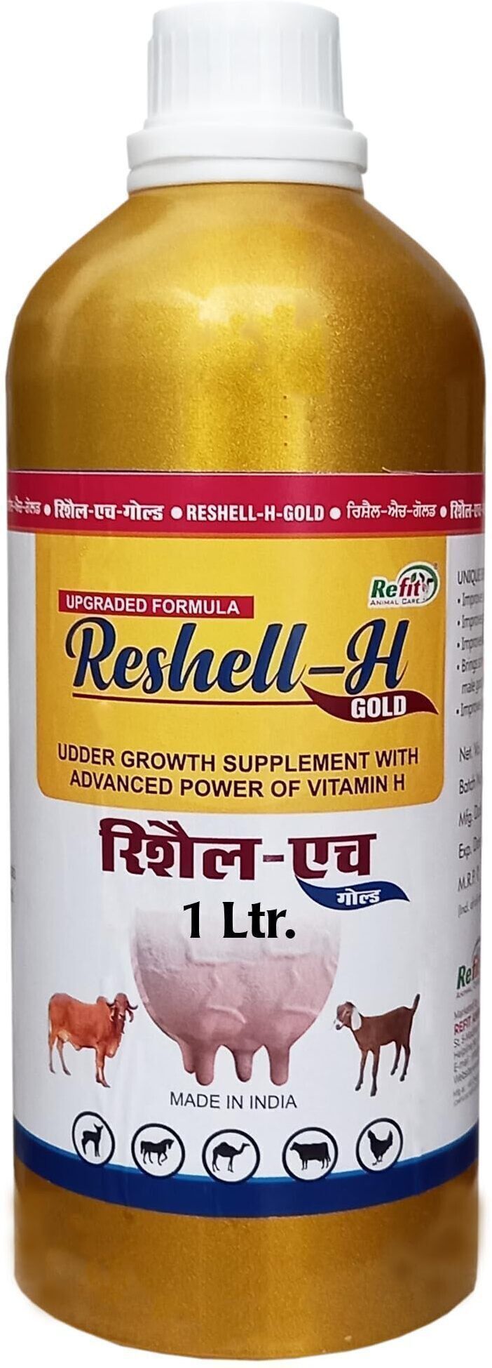 Vitamin H for Cow Buffalo Birds Cattle & Poultry Multivitamins E, A, B12 & D3 Pet Health Supplements