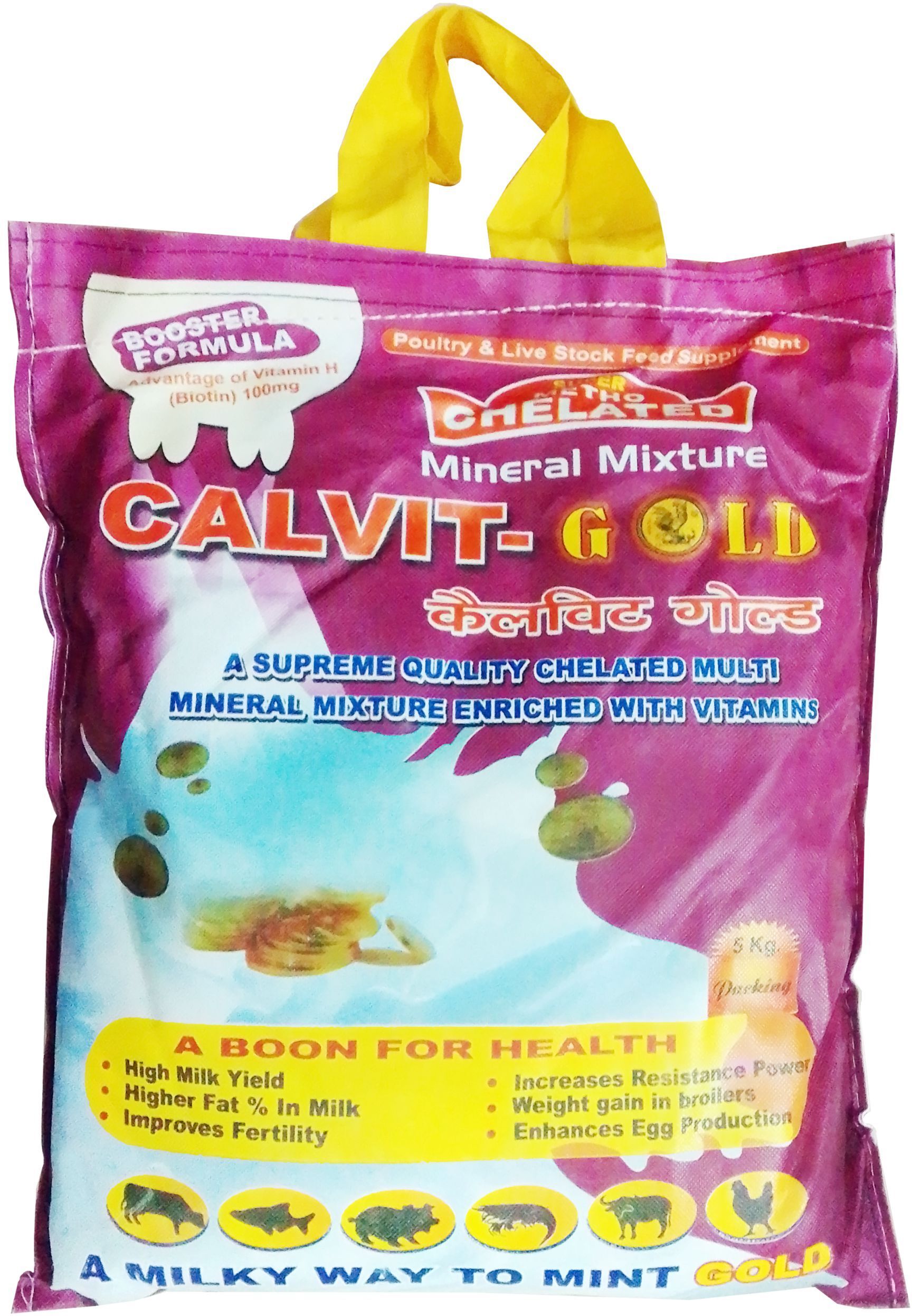 marc Calvit Gold 5 kg Vitamin Mineral Probiotic Feed Supplement for Livestock & Dairy Pet Health Supplements-picture-32