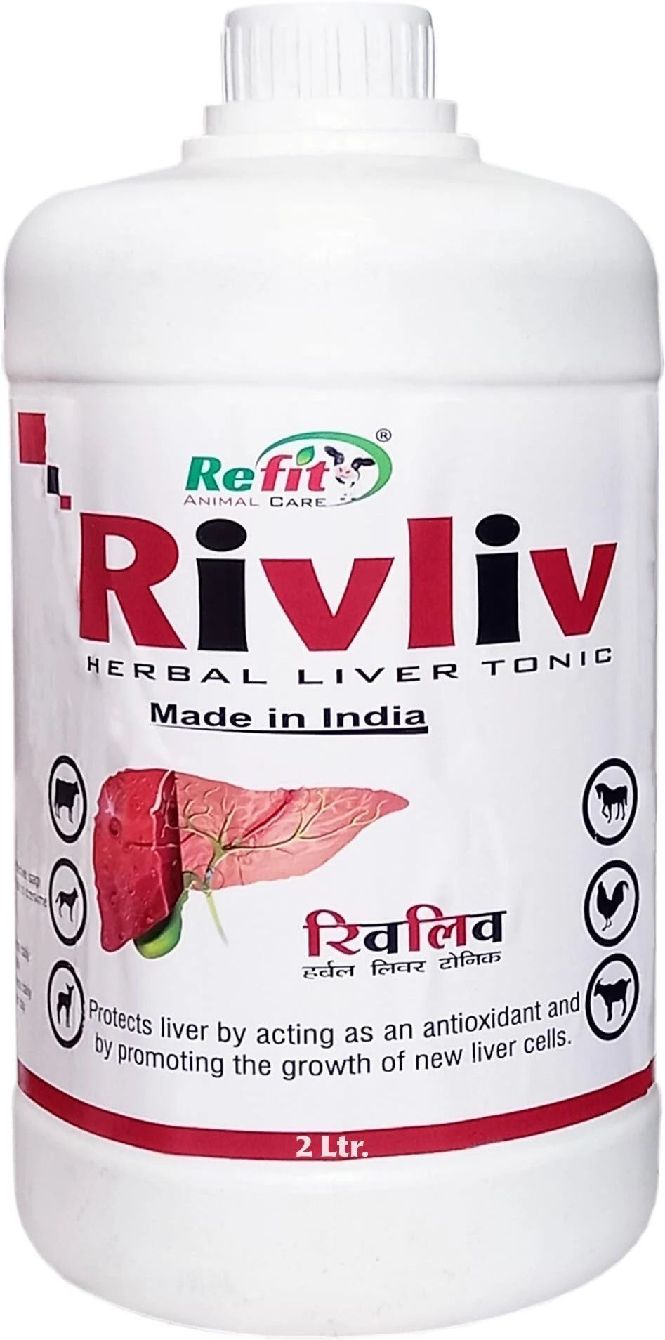 refit animal care Herbal Liver Tonic for Cattle, Cow, Goat, Buffalo & Sheep Pet Health Supplements-picture-16