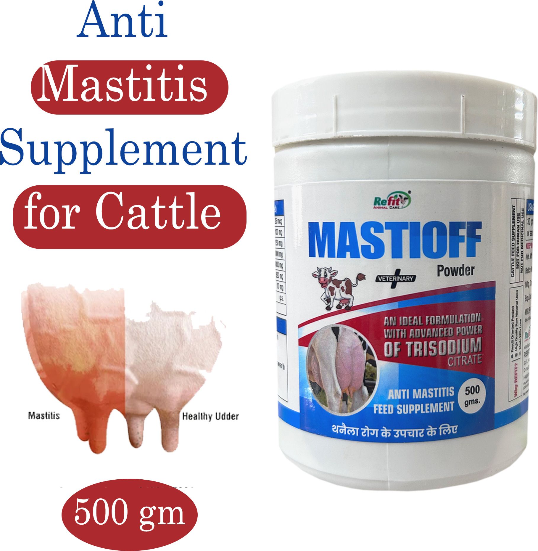 refit animal care Cow Mastitis Medicine Supplement Powder Pet Health Supplements-picture-44
