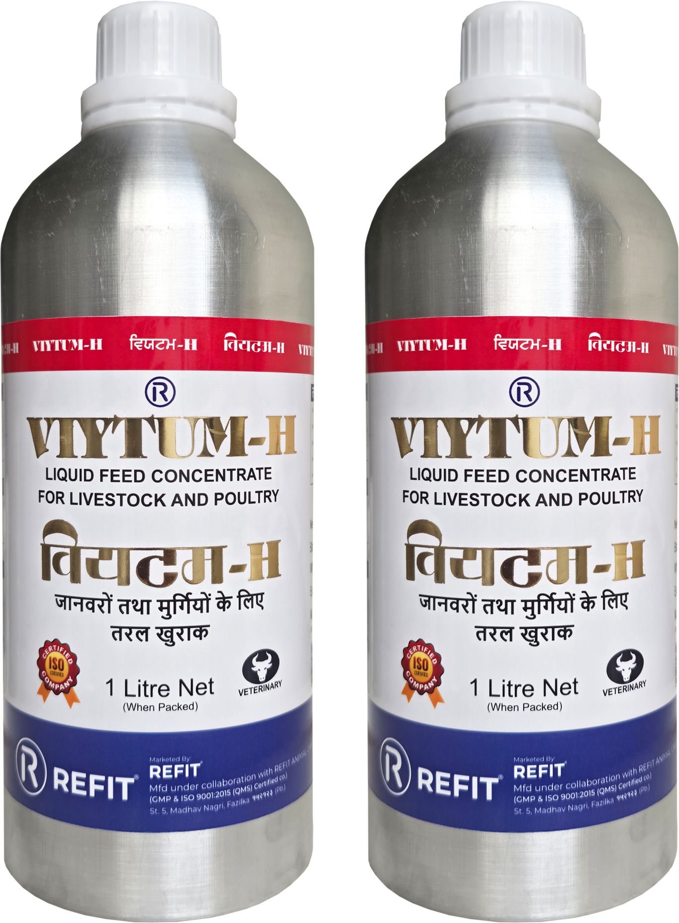 Vitamin H For Cow, Bufalo Pet Health Supplements