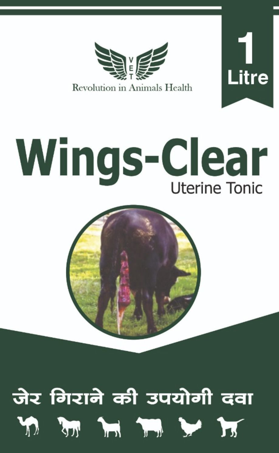 Wings Clear Pet Health Supplements-image-38