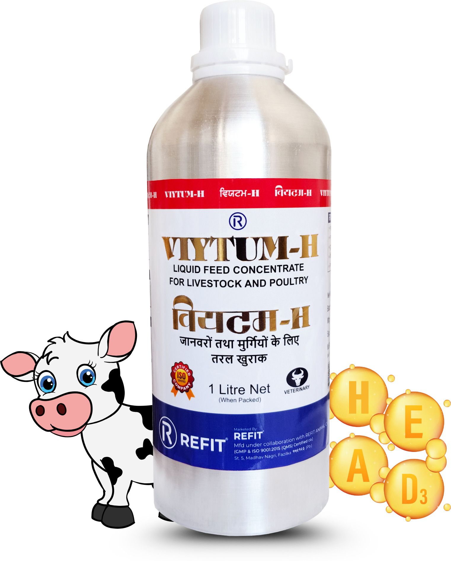 VIYTUM H Veterinary Liquid Feed with Vitamins For Cattle, Poultry & Livestock Pet Health Supplements