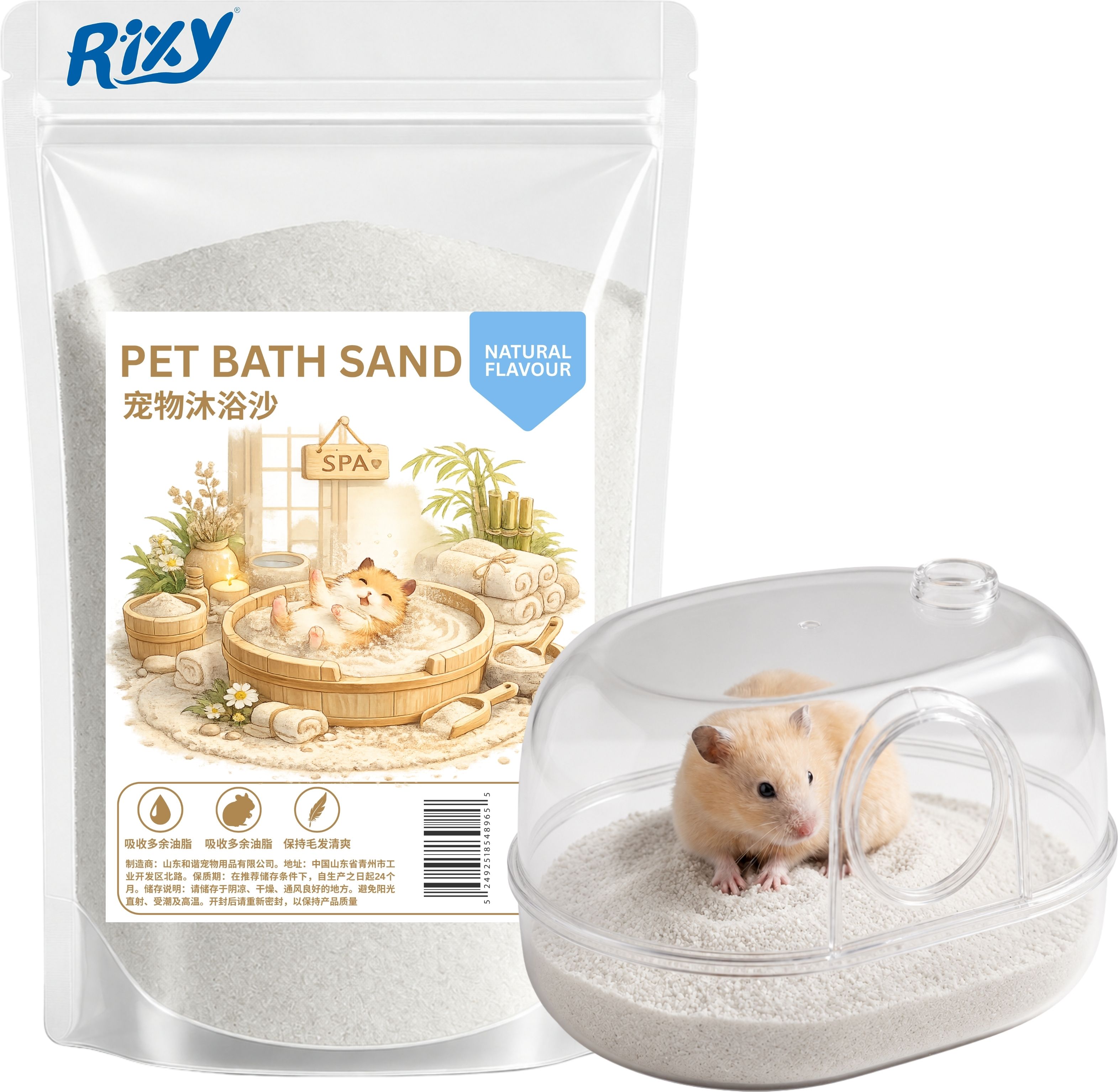 Hamster Bath Sand (Natural) - 250 g Pet Litter Tray Refill-image-32