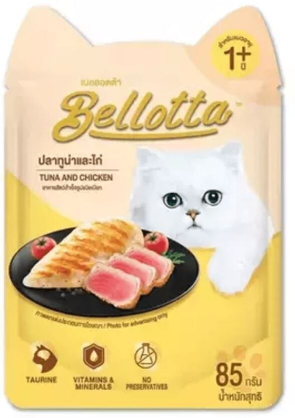 bellotta Gravy Wet Cat Food Cat Treat Tuna, Chicken Cat Treat-picture-10