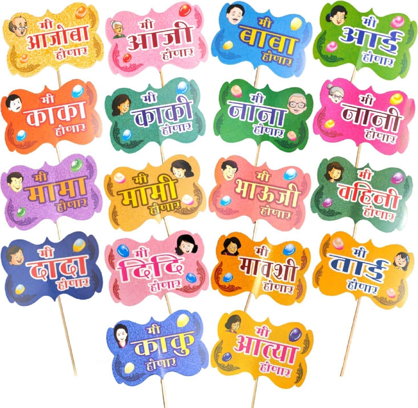 party decorz Marathi Language Baby Shower Family Photo Booth Party Props Set Of 18 Pcs Photo Booth Board-picture-16