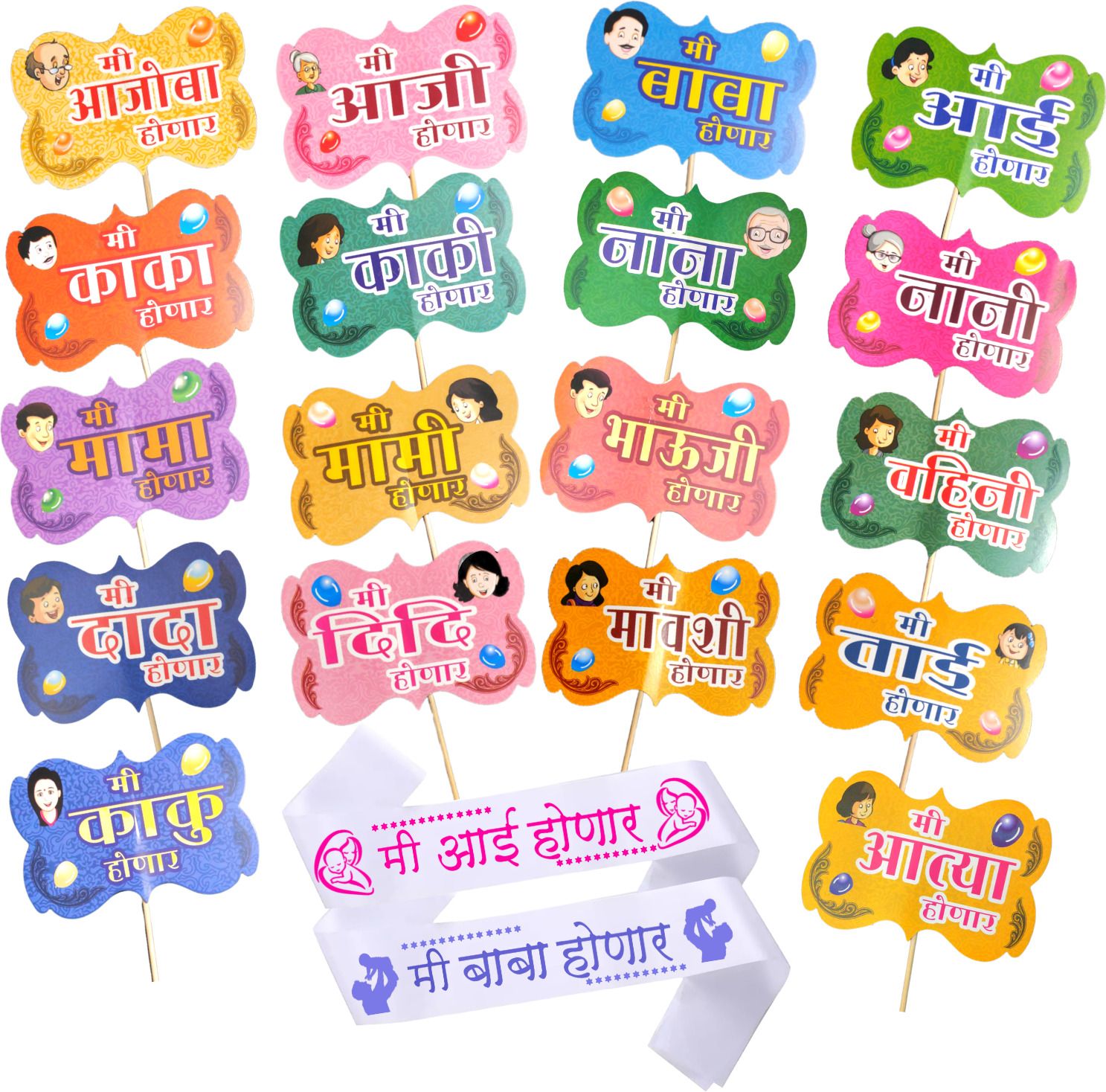 party decorz y Props And Sash Set Of 20 Pcs Marathi Baby Shower Part Photo Booth Board-picture-26