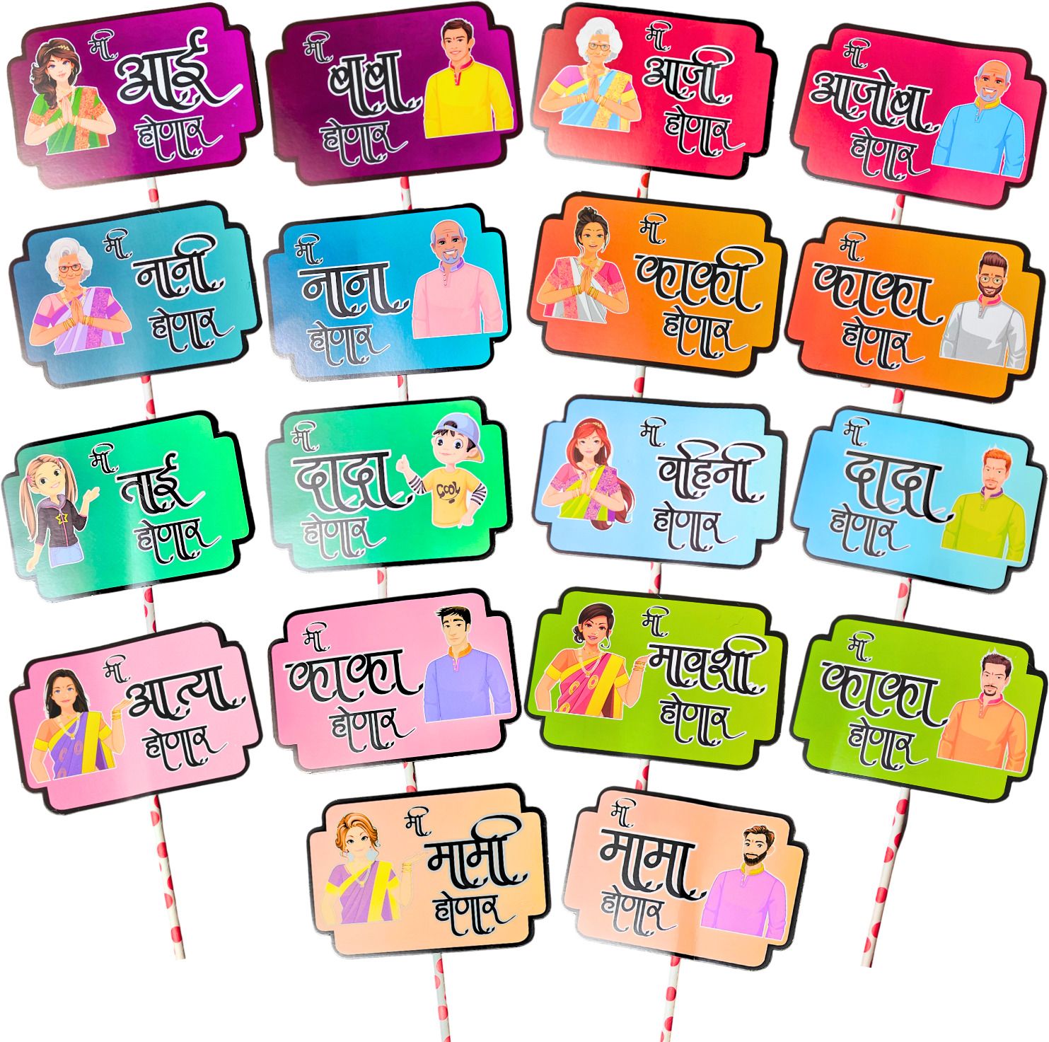 party decorz Marathi Baby Shower Family Photo Booth Party Props Set Of 18 Pcs Photo Booth Board-picture-17
