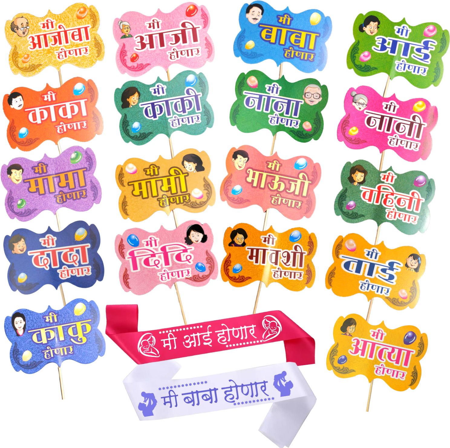 party decorz Marathi Baby Shower Party Props And Sash (Pink +White) Set Of 20 Pcs Photo Booth Board-picture-23