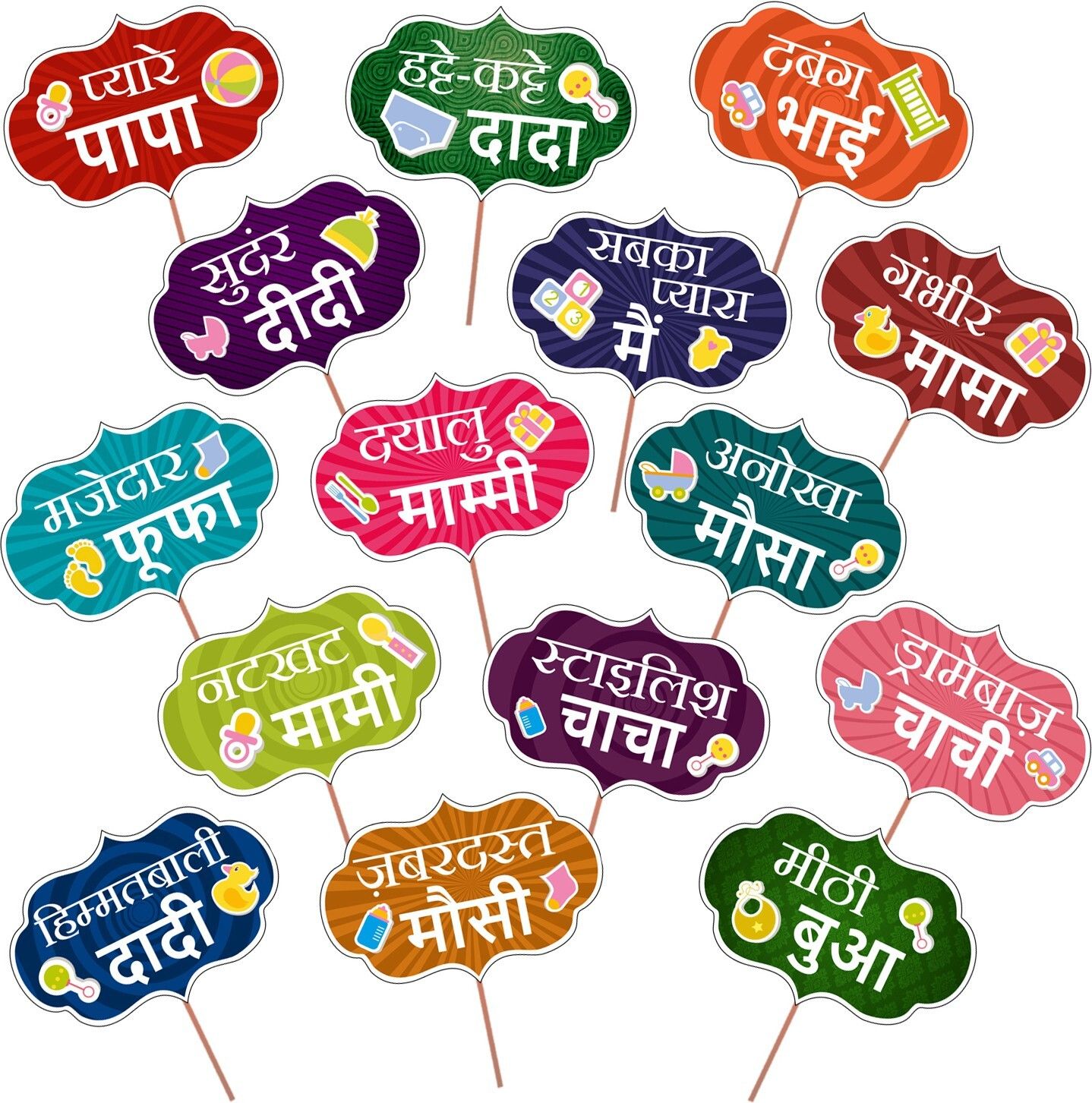 zyozi Hindi Baby Shower Props for Photoshoot,Photo Booth,Decorations 15 Peice,Sticks Attached for Mom to Be Shoot,Maternity Shoot, Photography Or Pregnancy Favors for Babyshower Items Photo Booth Board-picture-15