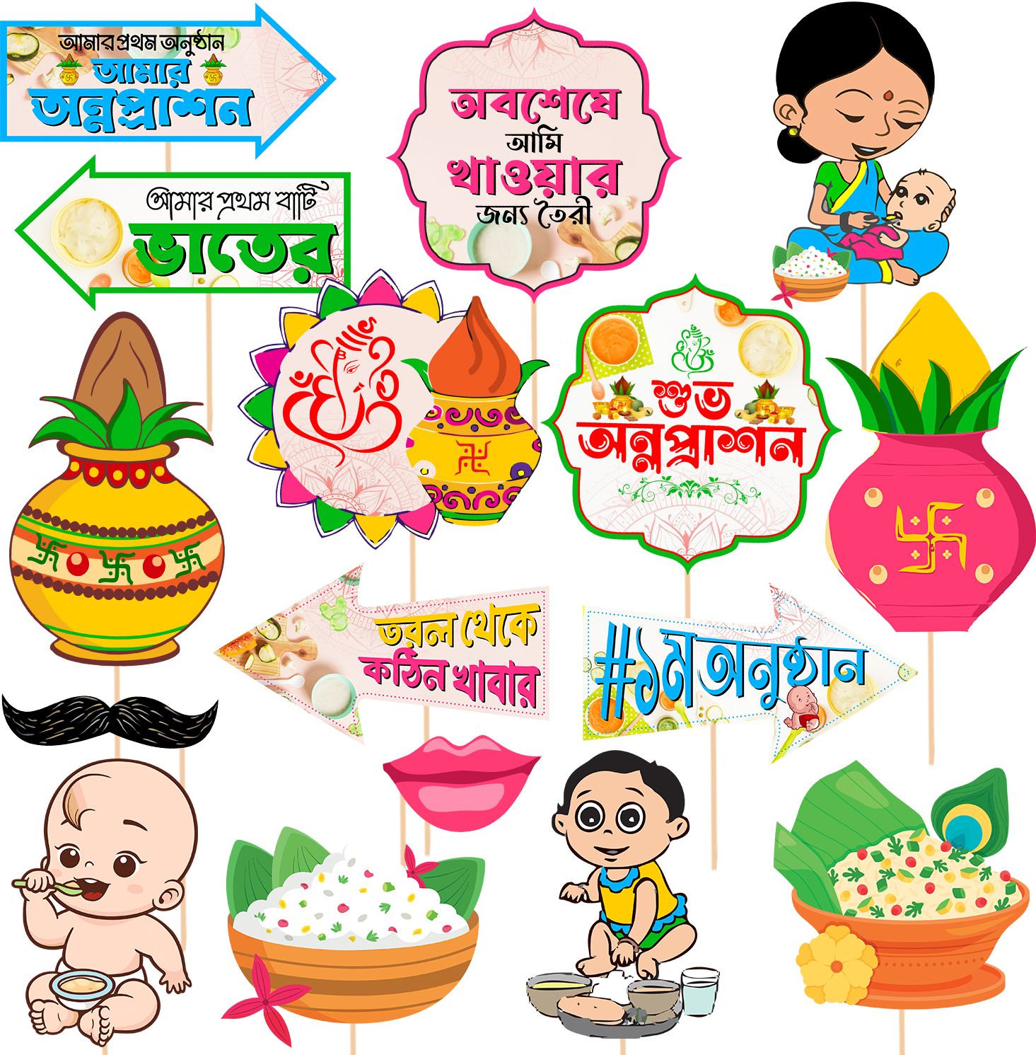 zyozi Bengali Rice Ceremony Photo Booth Props / Rice Ceremony Decorations (Pack of 16) Photo Booth Board-picture-26