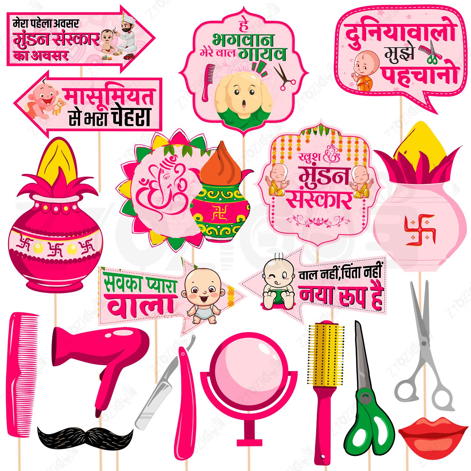 zyozique 19 Pcs Mundan Ceremony Hindi Photo Booth Props | Hindi Font Props | Photo Booth Board-picture-13