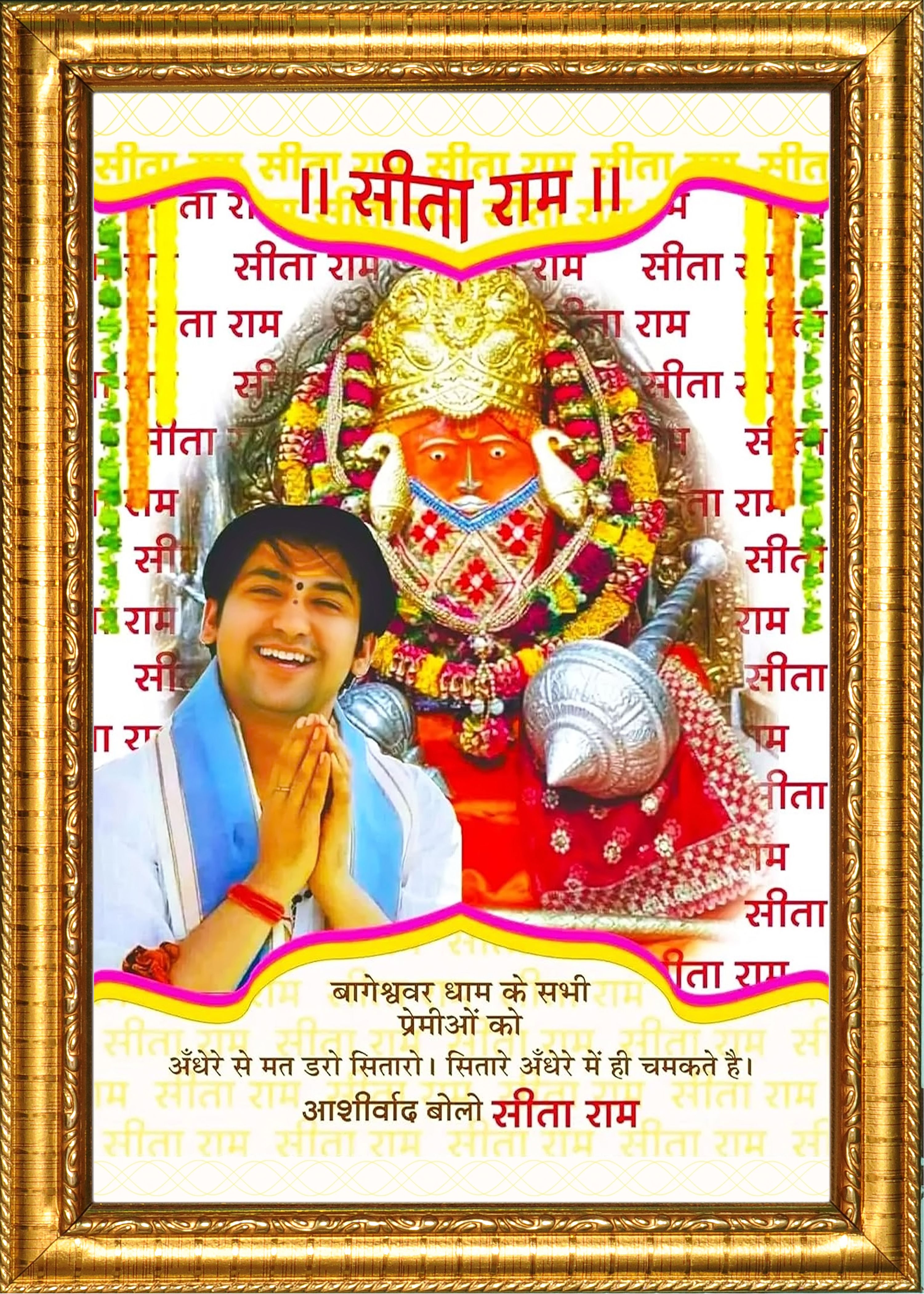 Bageshwar Dham, Bageshwar Bala ji with Pandit Dhirender Shastri Jai Shree Ram 12 inch GOD-image-8