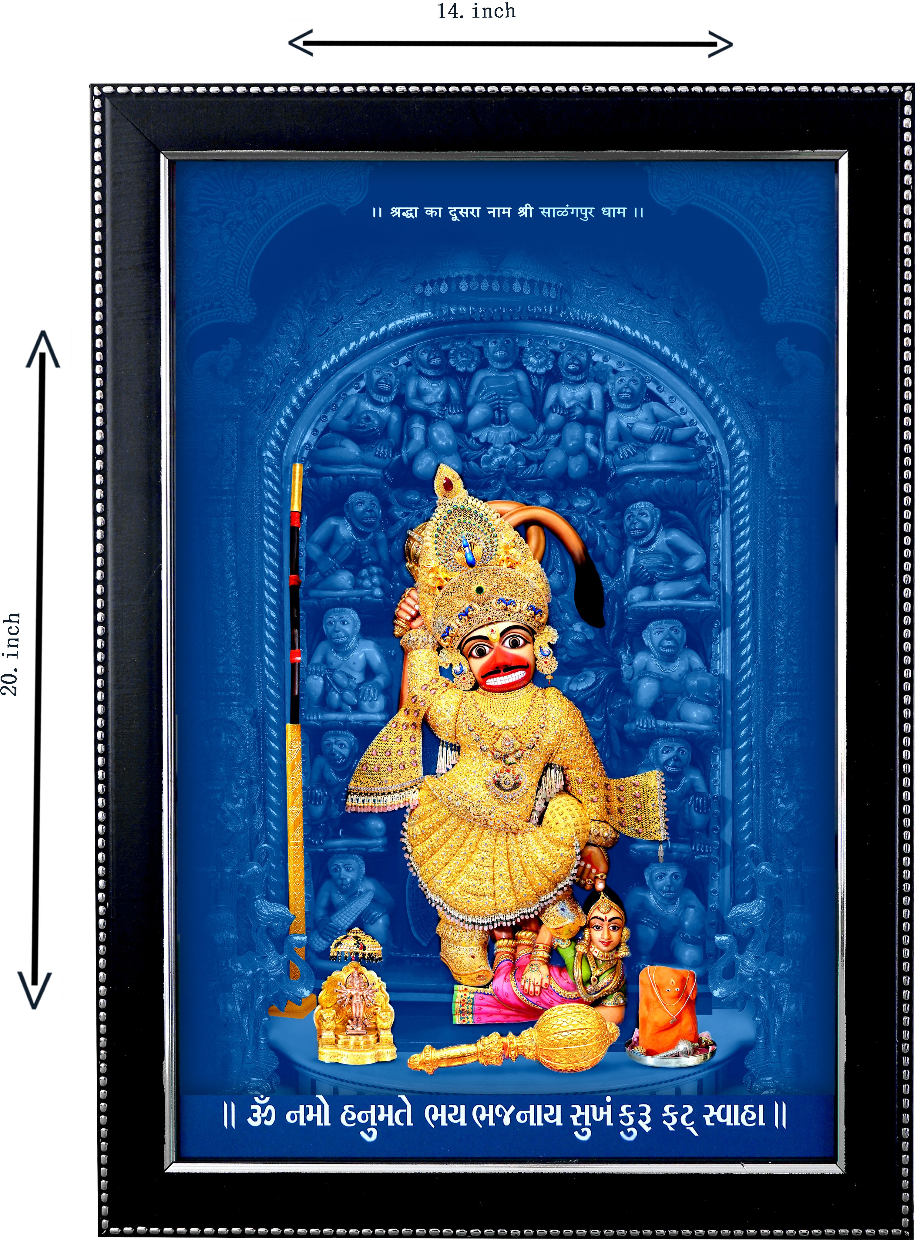 Lord Hanuman Photo frame With LED Light With power adapter/kashtbhanjan dev 20 inch LED LIGHT PHOTO FRAME