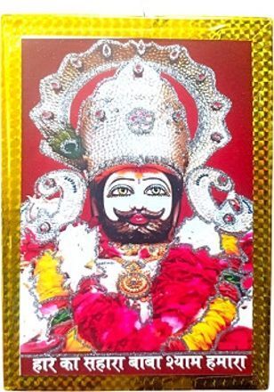 a1 essancial Khatu Shyam Divine Frame for Home Temple, Pooja Room & Spiritual Gift 10.3 inch Photo Frame-picture-15