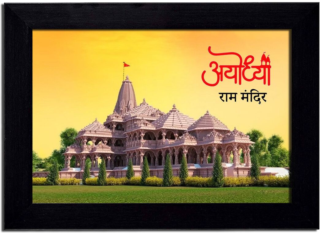 Shree-Ram-Mandir-Ayodhya-4-Black, Frame Size 10x14 Photo Size A4 12 inch Normal Photo Frame-image-20