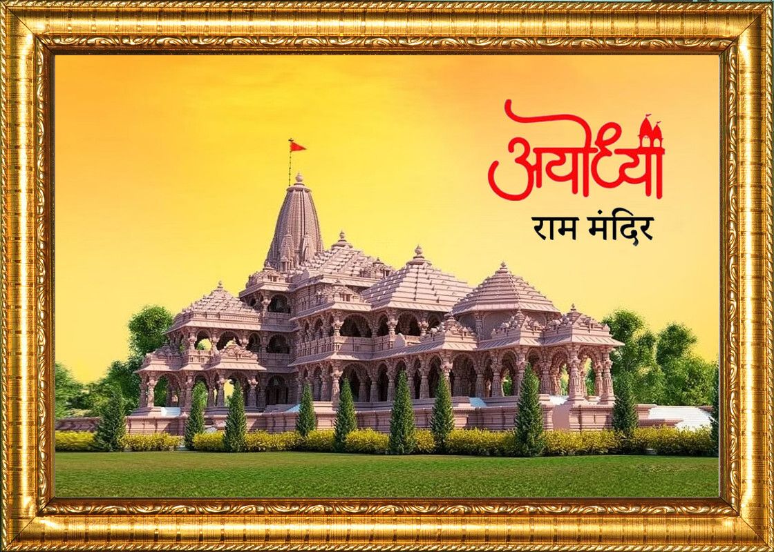 Shree-Ram-Mandir-Ayodhya-4-Goldan, Frame Size 10x14 Photo Size A4 12 inch Normal Photo Frame-image-29