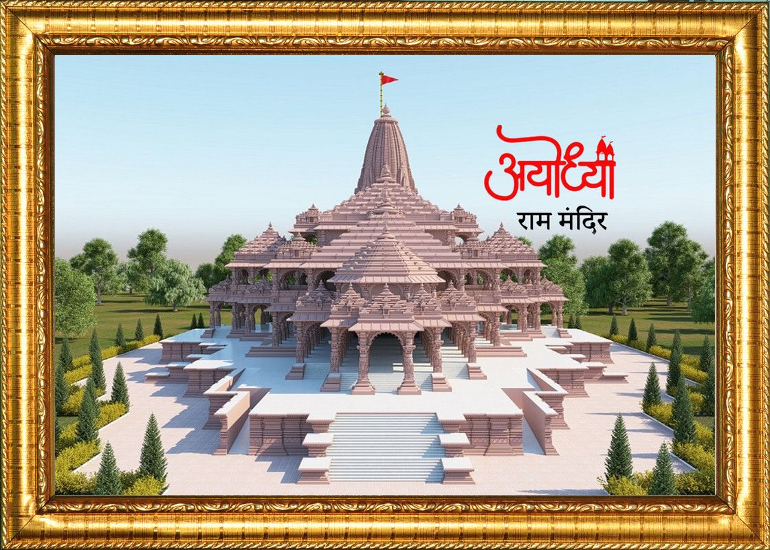 Shree-Ram-Mandir-Ayodhya-1-Goldan, Frame Size 10x14 Photo Size A4 12 inch Normal Photo Frame-image-28